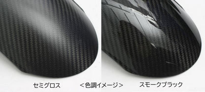 リアフェンダー ドライカーボン 190/55対応 タイプ2 スモークブラック CB1300SB/SF