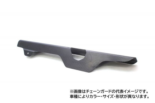 プレスフォーミング スイングアーム用チェーンガード スモークブラック ゼファー1100