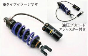 Rear Shock with Hose-Connected Reservoir, HPA, T461 Monoshock VFR1200F