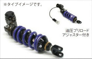 Rear Shock Piggyback Body with HPA T463Q Monoshock ZX-6R 636