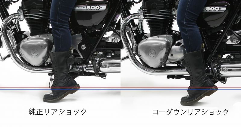 Rear shock emulsion body T360 approximately 20mm lower twin W650 W800