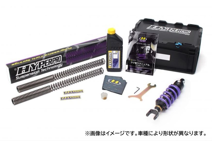 リアショック ストリートボックス モノ 460 エマルジョンボディ Z650