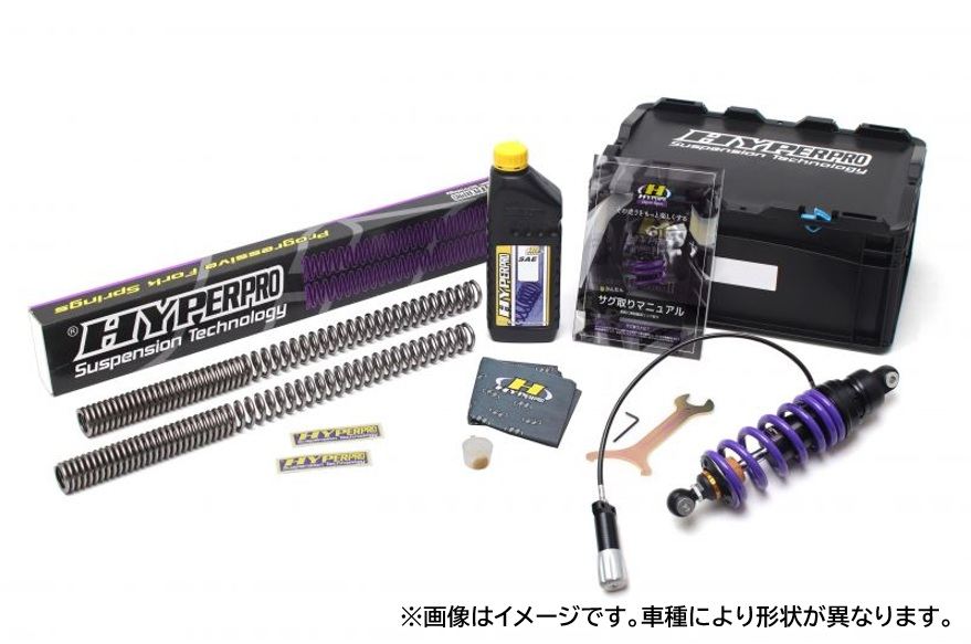 Rear Shock Streetbox with HPA Mono 460 Emulsion Body Z650