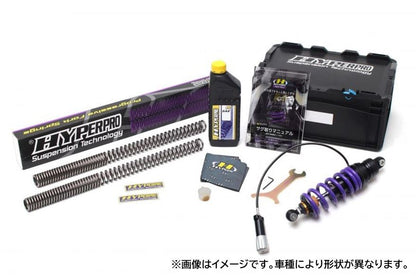Rear Shock Streetbox with HPA Mono 460 Emulsion Body Z650