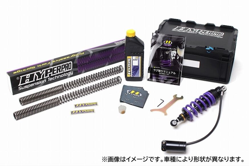 リアショック ストリートボックス モノ 461 ホース付タンクタイプ Z650