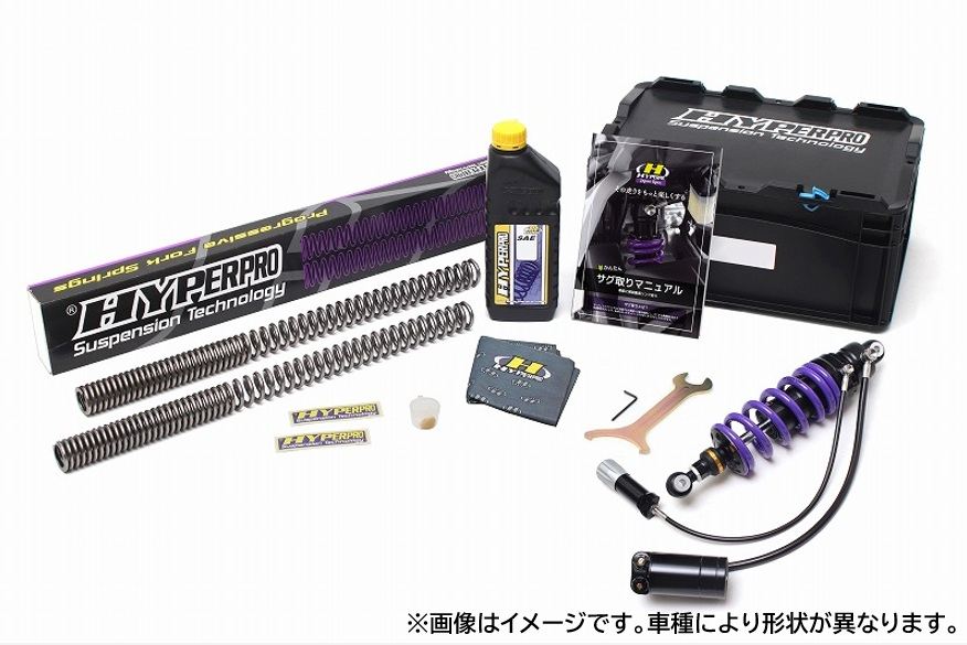 リアショック ストリートボックス HPA付 モノ 461 ホース付タンクタイプ Z650