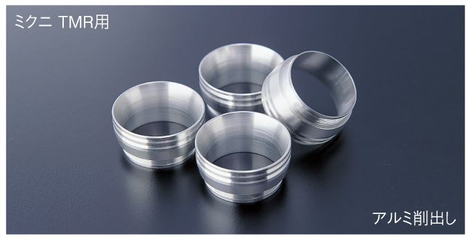 【アウトレット】フィルターアダプター ミクニ TMRキャブレター用(アルミ削出し) TMR/TDMRφ40用 1個