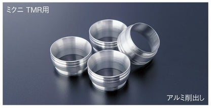 【アウトレット】フィルターアダプター ミクニ TMRキャブレター用(アルミ削出し) TMR/TDMRφ40用 1個