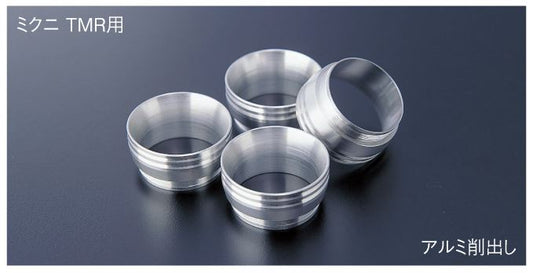 【アウトレット】フィルターアダプター ミクニ TMRキャブレター用(アルミ削出し) TMR/TDMRφ40用 1個