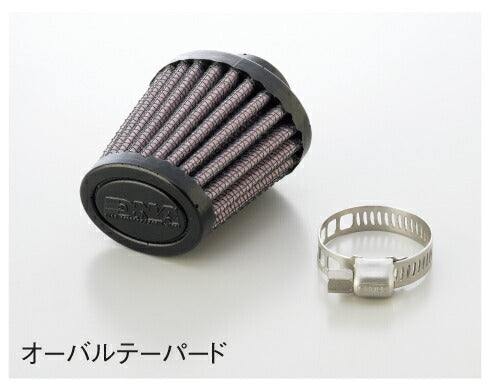 クランクケースベントフィルター オーバルテーパード ラバートップ/ラバーベース エアフィルター φ20