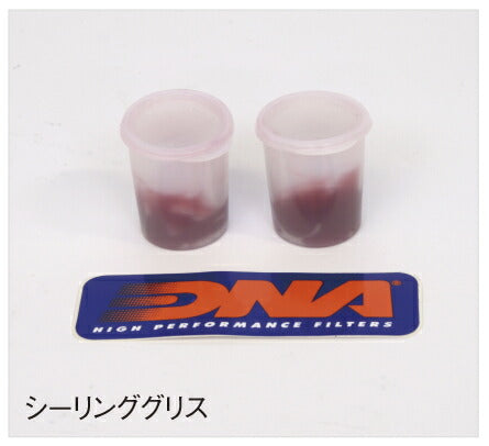 シーリング グリス 2個入
