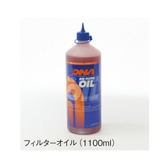 Filter oil 1100ml
