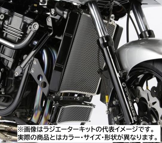 ビッグラジエーターキット用ステーセット タイプ2用 ブラック GPZ900R GPZ750R