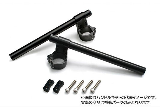 Repair right side assembly, for separate handle, black anodized, right side only, CBR250R