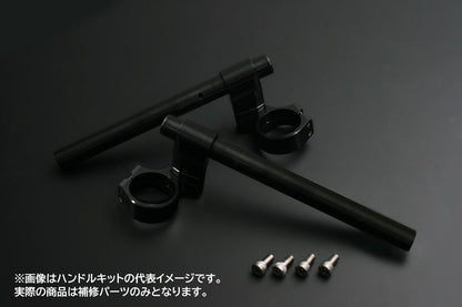 Repair Handle Base for Separate Handlebars, Black Anodized, Right Side Only, CBR250RR