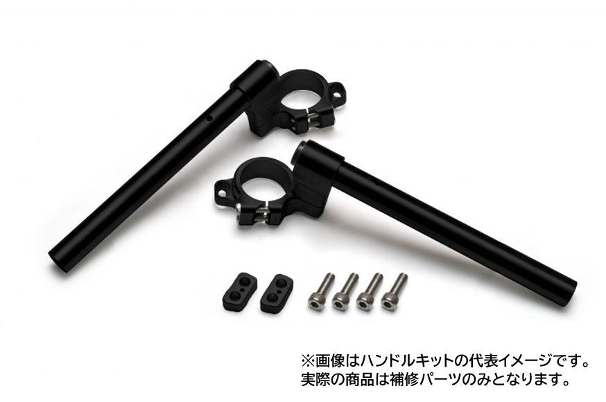 リペア ハンドルバー セパレートハンドル用 ブラックアルマイト 左側のみ YZF-R25 YZF-R3