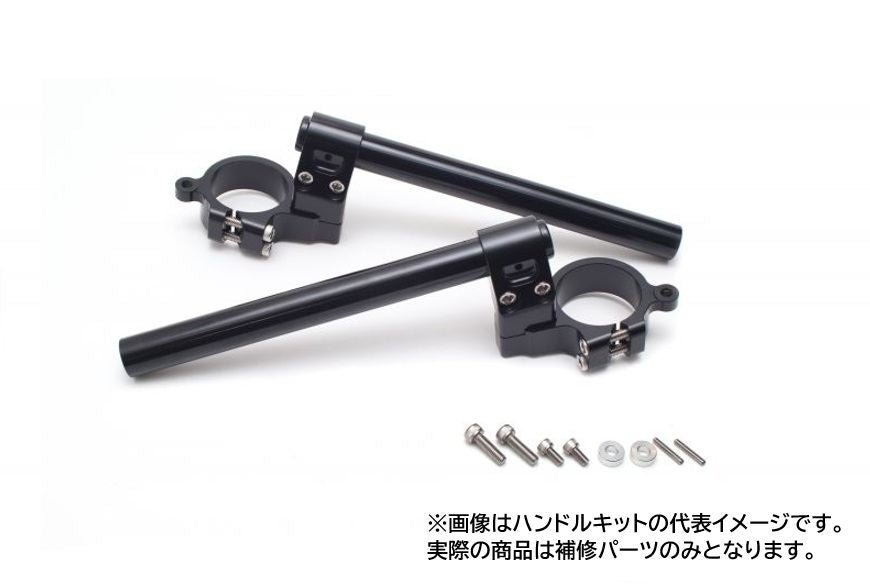 リペア ハンドルバー セパレートハンドル用 ブラックアルマイト 右側のみ YZF-R25 YZF-R3