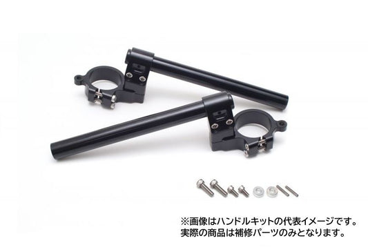 Repair Collar for Separate Handlebar, Silver, φ14×φ6.5×5mm, YZF-R25 YZF-R3