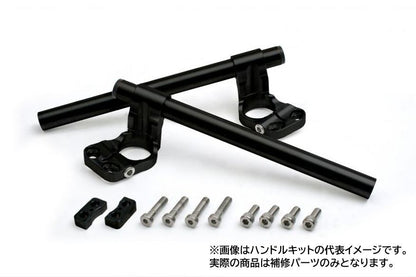 リペア ハンドルベース セパレートハンドル用 ブラックアルマイト 右側のみ ニンジャ250/R
