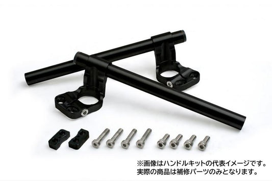 Repair Spacer for Separate Handlebar Ninja 250/R