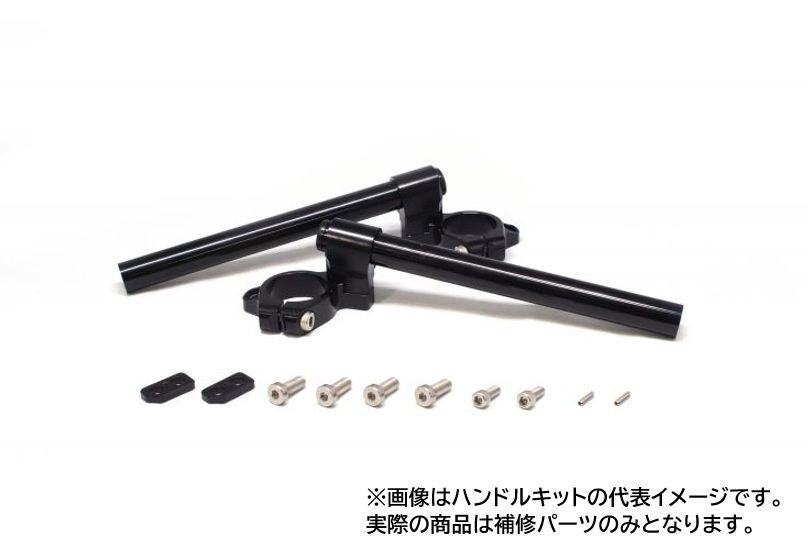 リペア クランプ ハンドルバー セパレートハンドル用 ブラックアルマイト 右側のみ ニンジャ250/400