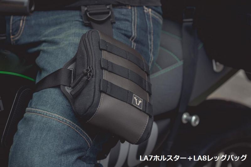 レジェンドギア LA7ホルスター LA1/LA2/LA8用 1.6L 汎用