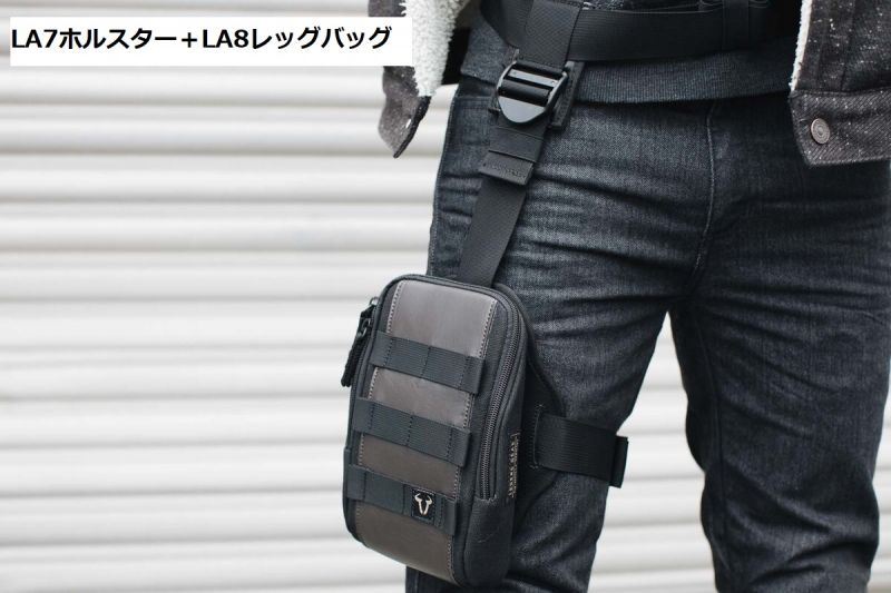 レジェンドギア LA8レッグバッグ 19.5×13.0×5.0cm 1.3L 汎用