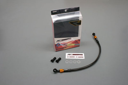 【アウトレット】Z750GP メッシュ ブレーキホース リア ブラック ブラック/ゴールド