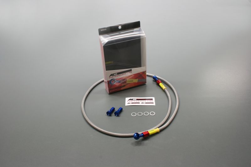 B-KING 08-10 メッシュ ブレーキホース クラッチ スモーク ブルー/レッド