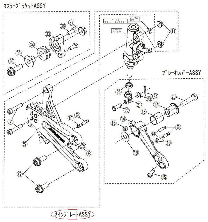 リペア FCK メインプレートASSY シルバー 右側 CBR1000RR 08-17