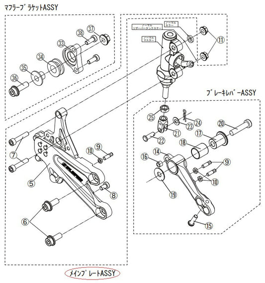 リペア FCK メインプレートASSY シルバー 右側 CBR1000RR 08-17