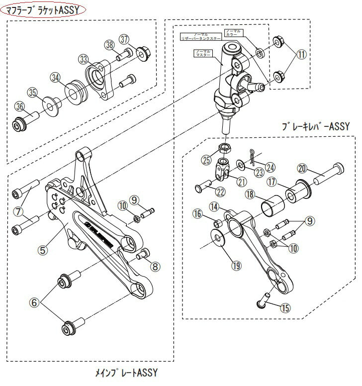 リペア FCK マフラーブラケットASSY シフター有無共通 右側 CBR1000RR 08-17