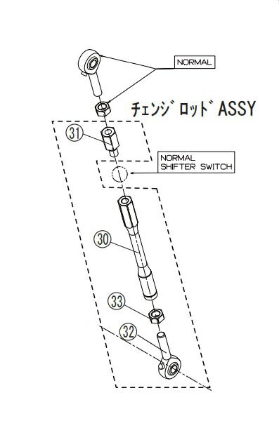 リペア FCK チェンジロッドASSY シルバー YZF-R6 17