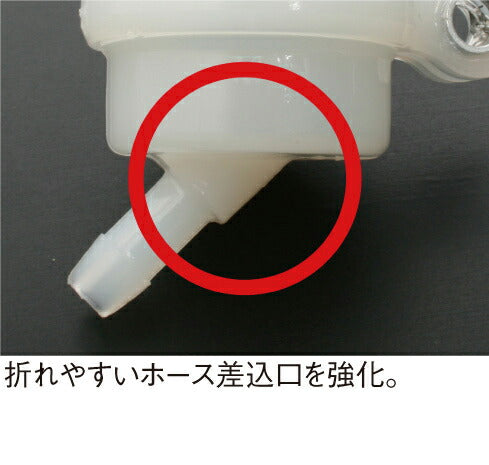 Oil Tank GS15 White 15ml