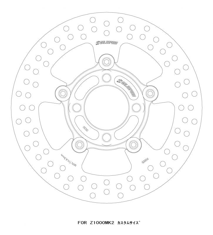 Mono-floating disc rotor, rear, φ250 x T5.0, Z1000MK2