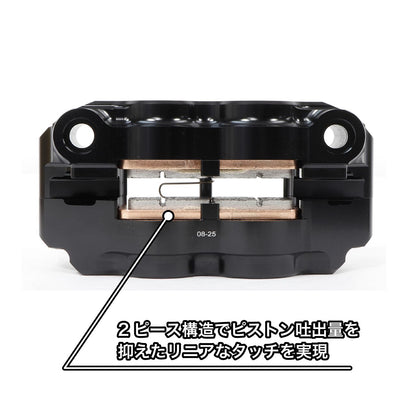 ビレット フロント4P ラジアルキャリパー 左 φ34-30 取付ピッチ 108mm ブラック