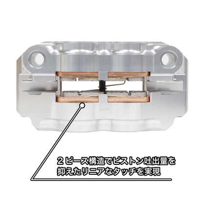 ビレット フロント4P ラジアルキャリパー 左 φ34-30 取付ピッチ 108mm シルバー