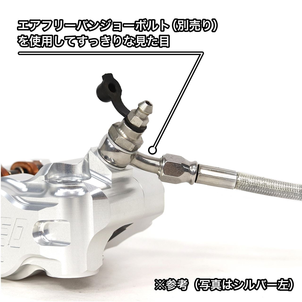 ビレット フロント4P ラジアルキャリパー 左 φ34-30 取付ピッチ 108mm シルバー