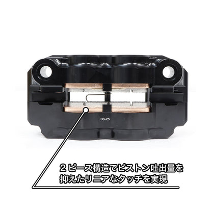 Billet Front 4-Piston Radial Caliper Right, φ34-30, Mounting Pitch 108mm, Black