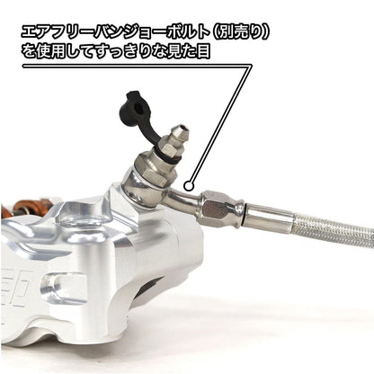ビレット フロント4P ラジアルキャリパー 右 φ34-30 取付ピッチ 108mm シルバー