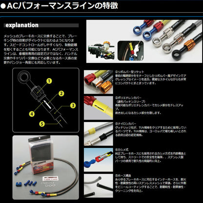 【アウトレット】　CBR1000RR 08-12(ABS不可) メッシュ ブレーキホース フロント ブラック ブラック/ゴールド