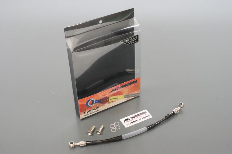CRM250R 94-96/AR 97- Mesh Brake Hose Rear Smoked Plating