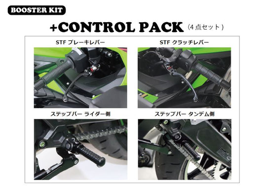 Booster Kit + Control Pack, Black, ZX-25R/SE 20-24/ZX-4RR 23-24