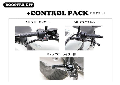 ブースターキット +コントロールPACK ブラック ELIMINATOR/SE 23-25