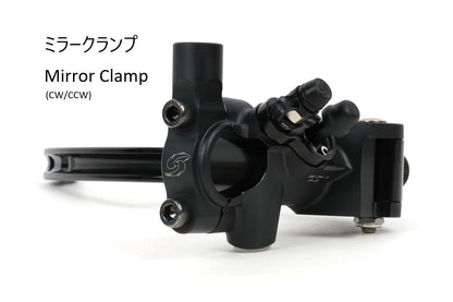 クラッチマスターシリンダーRD ミラーホルダークランプ ブラック φ16