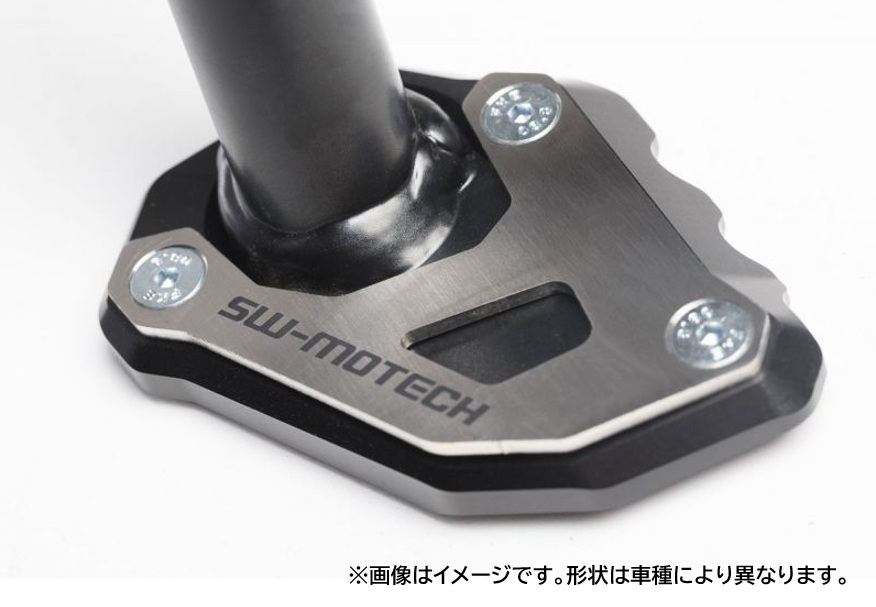 Side Stand Extension Black/Silver XL750 Transalp