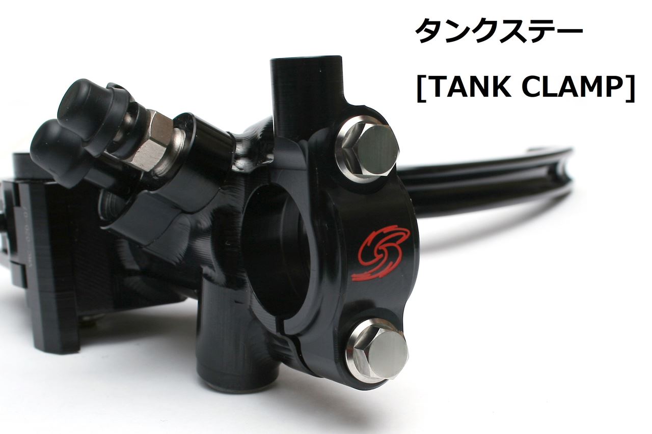 Titanium Brake Master Cylinder VRET φ17.5 (Lever Ratio 18-16mm) Reservoir Clamp