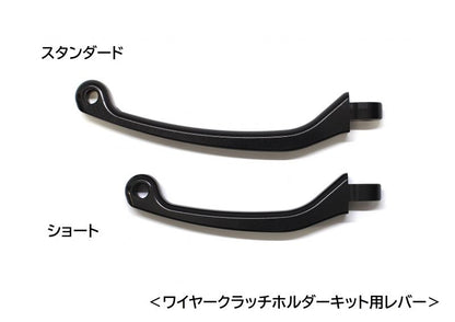 Elaborate Wire Clutch Holder Kit Black Lever Ratio 28/30mm Short Lever BMW S1000RR 10-20