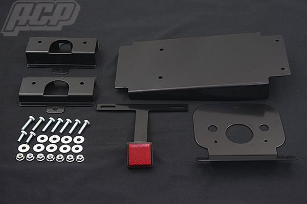 Z1R Fender Eliminator Kit