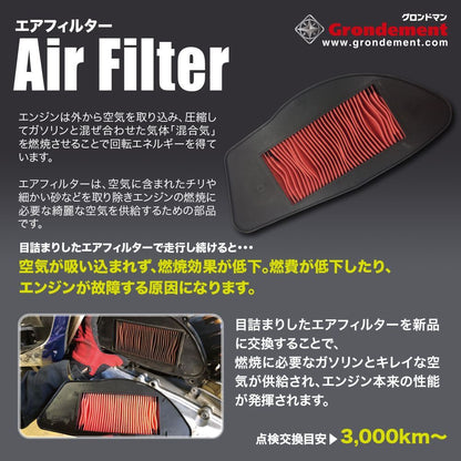 エアフィルター ディオAF68(FI)4スト/チェスタ/トゥデイ(AF67)